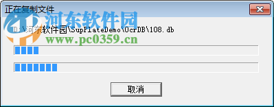 SupPlate车牌识别系统软件 2.0 官方版