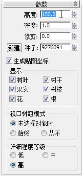 3dmax2009 中文免费版 中文免费版