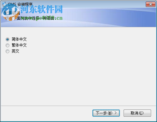 xmeye和谐一号客户端软件 3.1.0.6 官方版