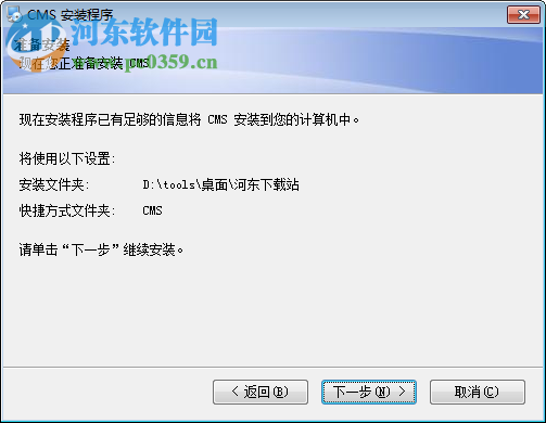 xmeye和谐一号客户端软件 3.1.0.6 官方版