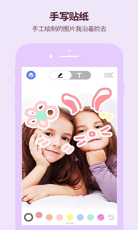 美图激萌相机(2)