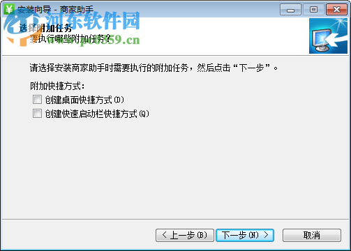 乐付商家助手 2.0.6730 官方版