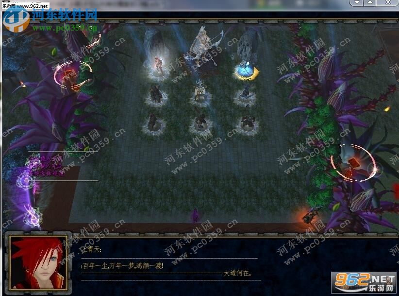 神坟魔墓2.44下载 附隐藏英雄密码 2.44 正式版