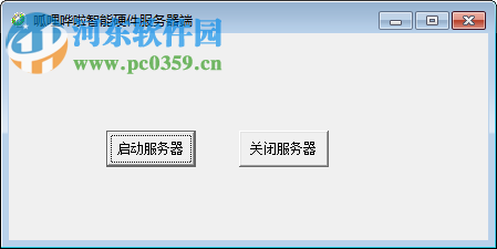 呱哩哗啦智能硬件服务器端 1.0 免费版