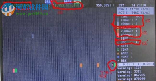 飞飞一键重装系统下载