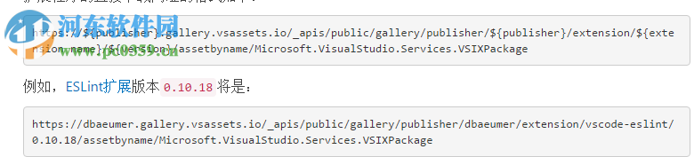 Visual Studio Code (VSCode)中文版下载