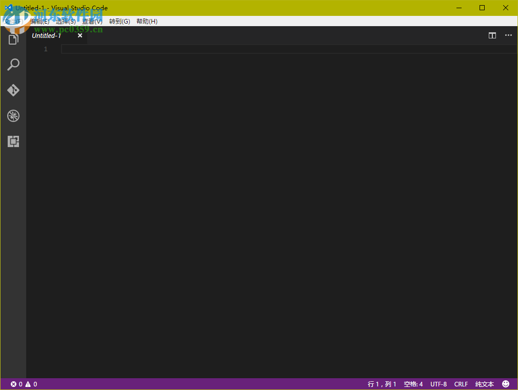 Visual Studio Code (VSCode)中文版下载