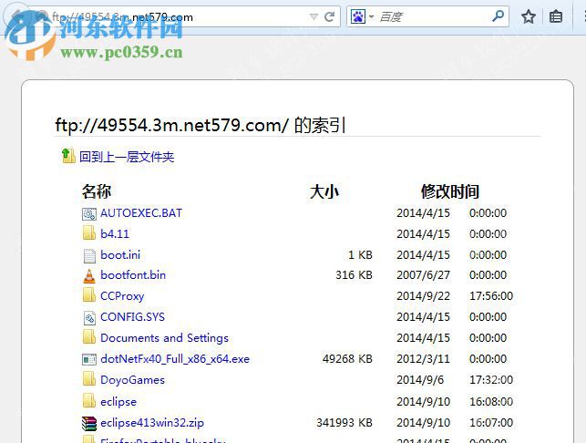 XTunnel端口映射工具 下载 1.0 免费版