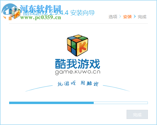 酷我游戏盒(游戏大全) 3.0.0.0 官方版