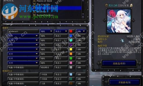 荒古之屿2.5下载【含隐藏英雄密码】