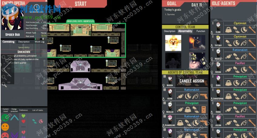 Lobotomy Corporation汉化补丁 3DM 版