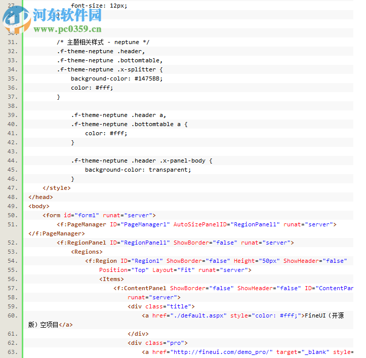 FineUI(ASP.NET控件) 免费版