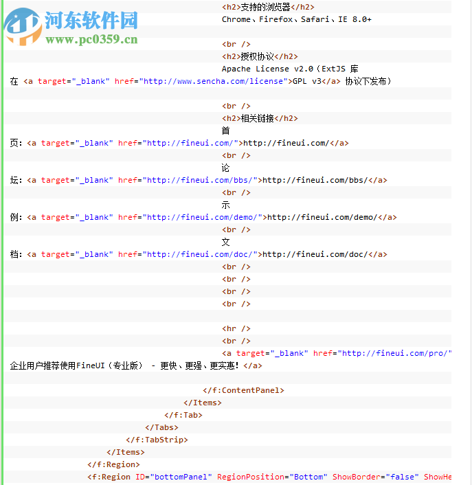 FineUI(ASP.NET控件) 免费版