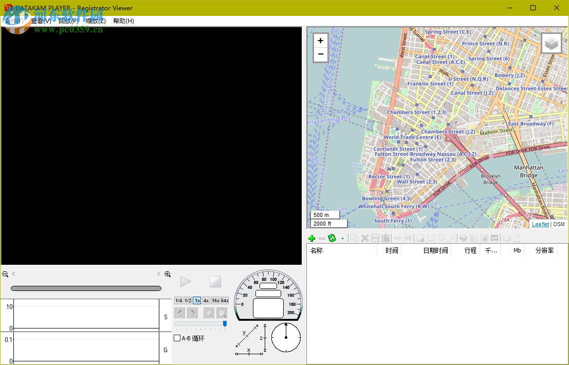 DATAKAM PLAYER(行车记录仪视频播放器) 6.0.0.8 中文版