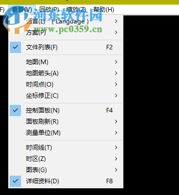 DATAKAM PLAYER(行车记录仪视频播放器) 6.0.0.8 中文版