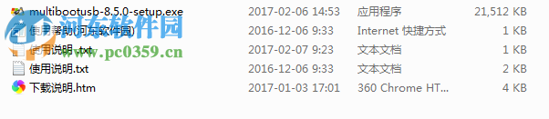MultiBootUSB附使用方法(LinuxU盘启动工具) 8.9.0 官方版