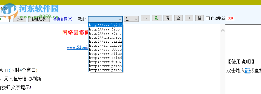 MutiBrowser浏览器 1.0.0.0 官方版