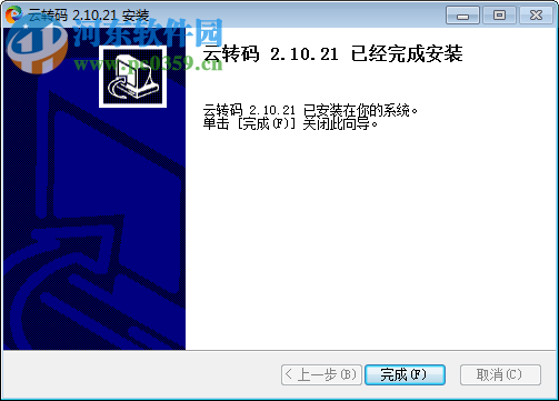 ppvod云转码视频系统 2.10.6 官方最新版