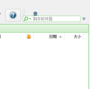 数苑邮件客户端下载 1.0.2.3 官方版