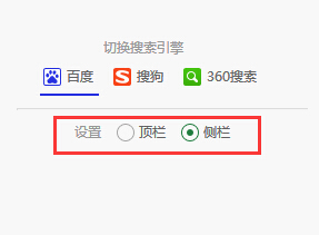 蜂鸟浏览器 2.3.5.0 官方版