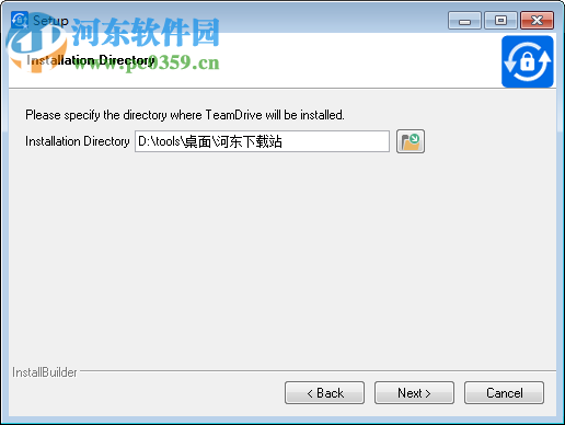 TeamDrive(网盘客户端) 4.3.1.1654 官方版