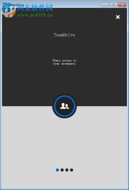TeamDrive(网盘客户端) 4.3.1.1654 官方版