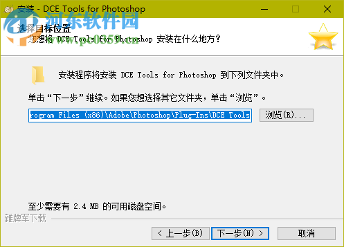 dce tools(照片美化滤镜) 1.0 汉化版