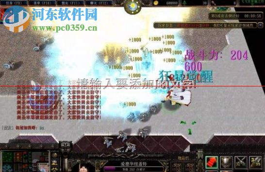 魔之符咒6.1新年版下载【隐藏英雄密码】