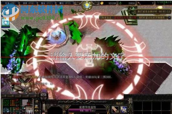 魔之符咒6.1新年版下载【隐藏英雄密码】