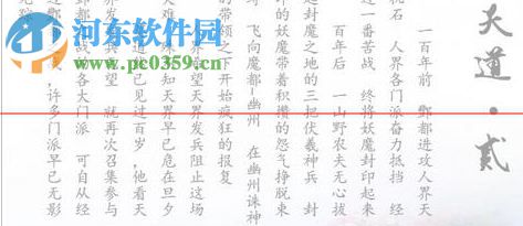 天道贰1.41魔兽地图下载