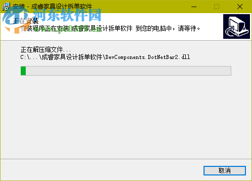 成睿家具设计拆单软件下载 6.31 官方版