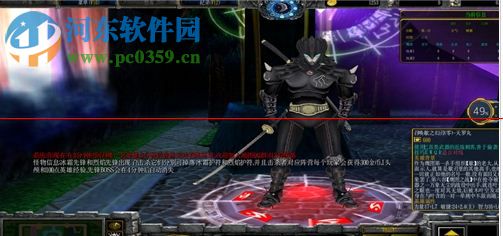 剑罡天下1.0.21下载 正式版