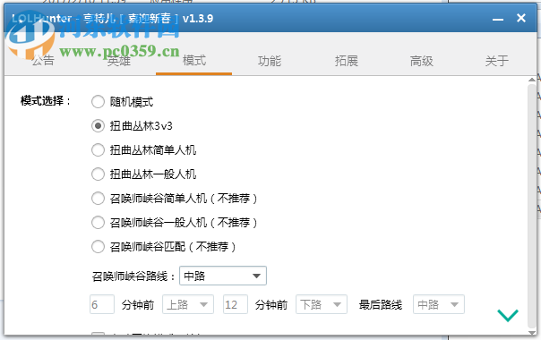 LOLHunter亨特儿刷金币软件 1.4.0 最新免费辅助