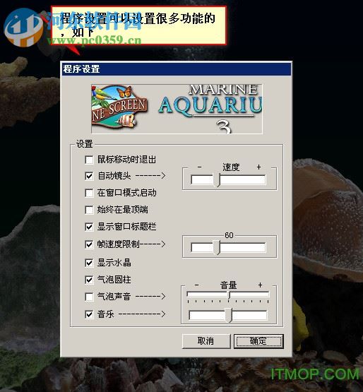 3D热带鱼水族箱屏幕保护下载 3.2 免费中文版