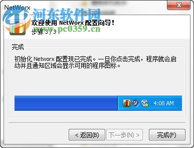 SoftPerfect NetWorx (带宽流量监测) 7.1.0 绿色多国语言版
