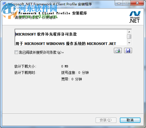 小黄条(桌面便签小工具)