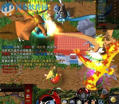 宠物小精灵超世代2.67 正式版