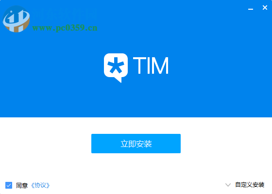 腾讯TIM电脑版