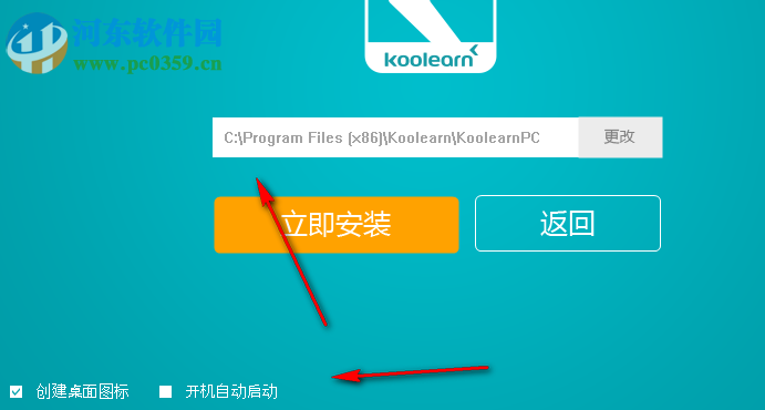 新东方在线pc客户端