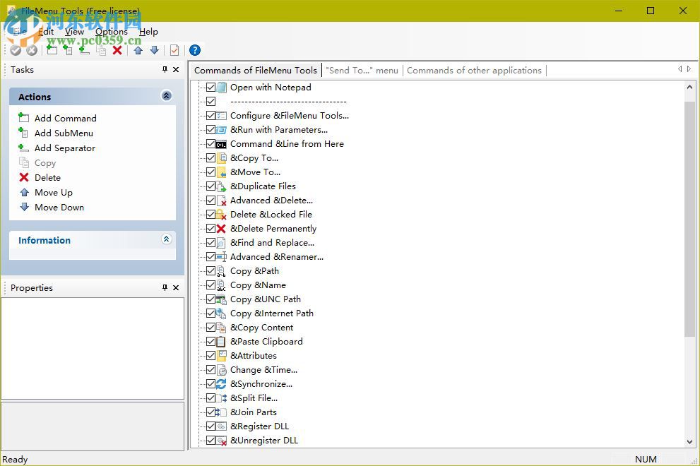 FileMenu Tools 7.6.2 官方最新版