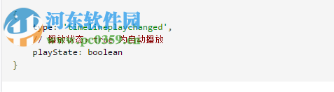 echarts参考手册 官方最新版