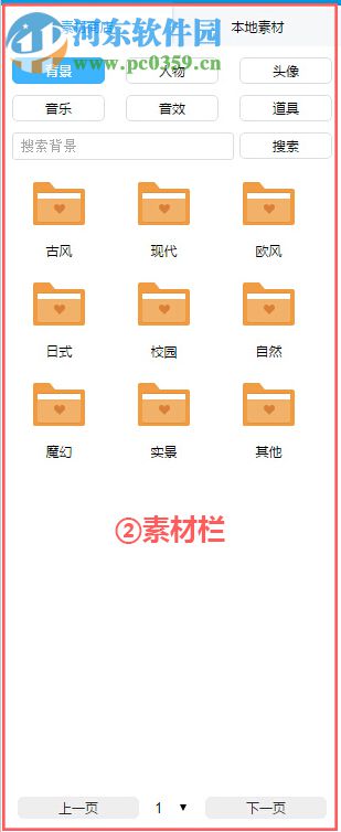 3387文字游戏制作工具 3.13.10 官方版