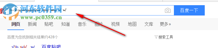 太清满文输入法 15.06 免费最新版