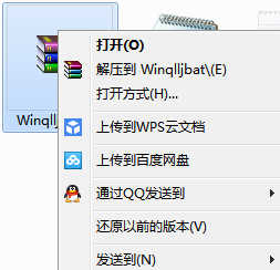 Win10电脑清理BAT工具下载 1.0 绿色免费版