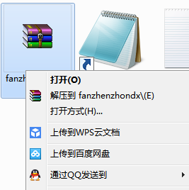 方正中等线gbk 2017 免费版