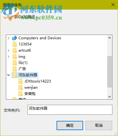 JDK环境变量自动配置工具下载 1.4.2 Win7/8/10绿色版
