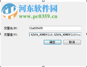 JDK环境变量自动配置工具下载 1.4.2 Win7/8/10绿色版