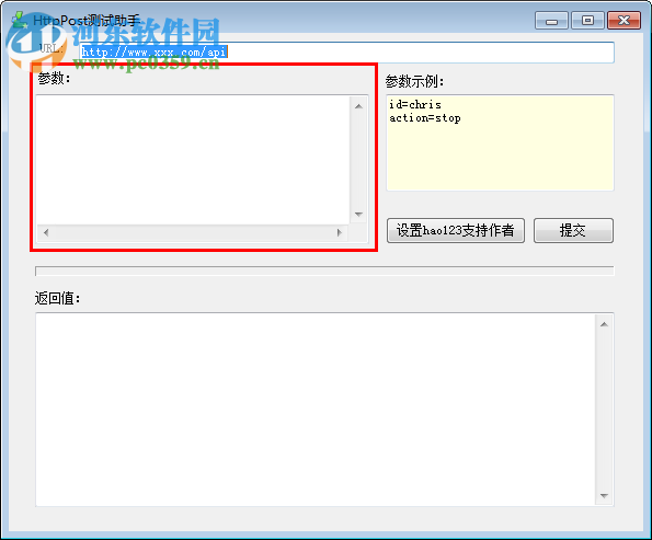 金豹HttpPost调试助手 1.0.1 绿色中文版