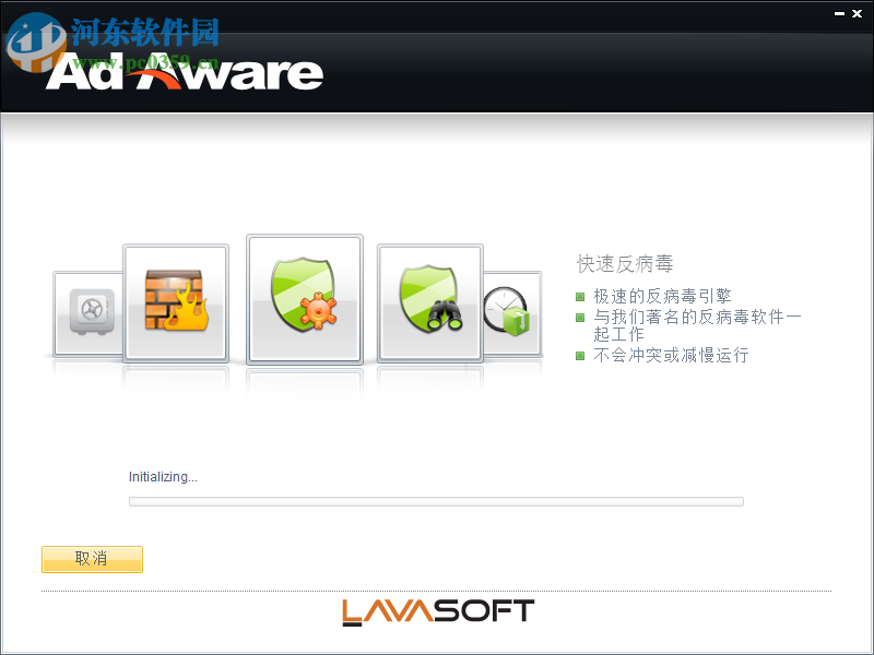 Ad-Aware Free 12.2.889.11556 免费版
