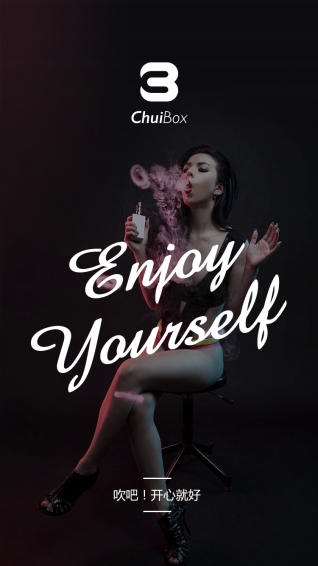 ChuiBox吹吧(2)